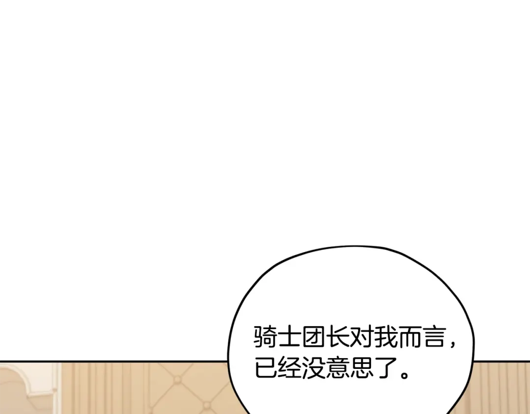 第284页
