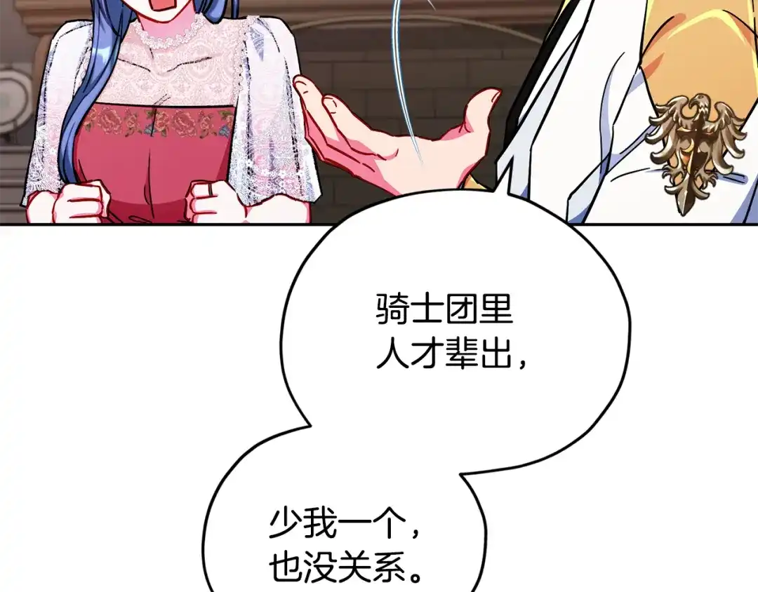 第286页