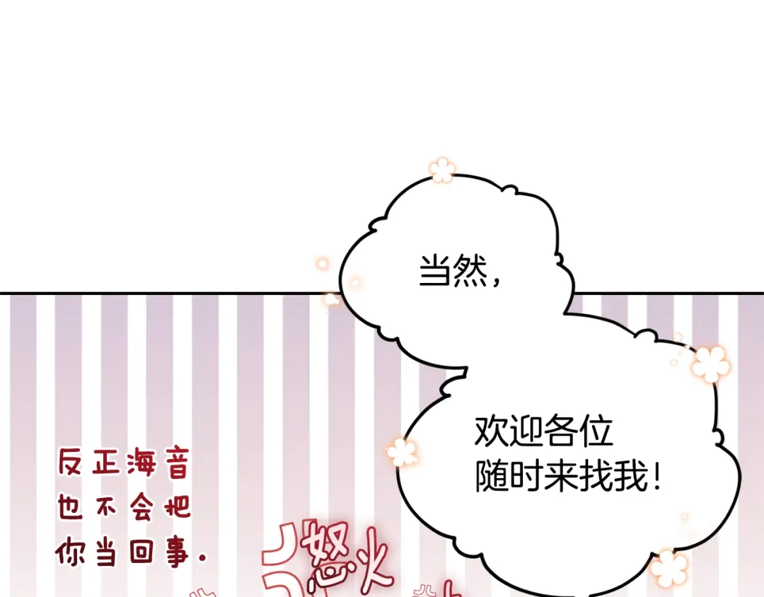 第297页