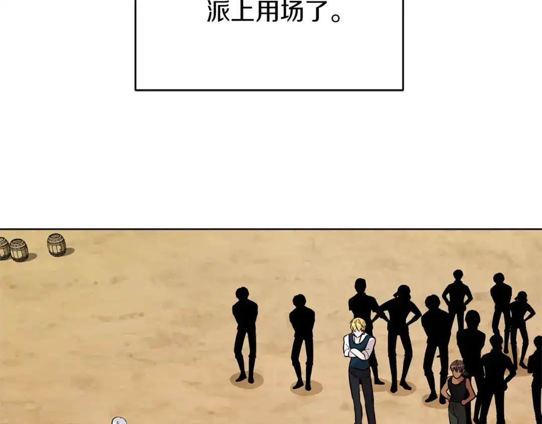 第167页