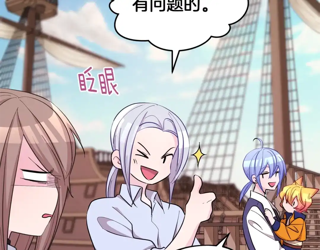 第190页