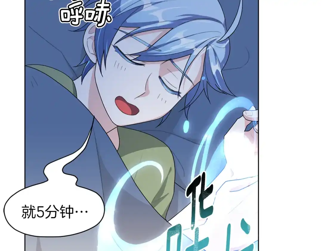第113页