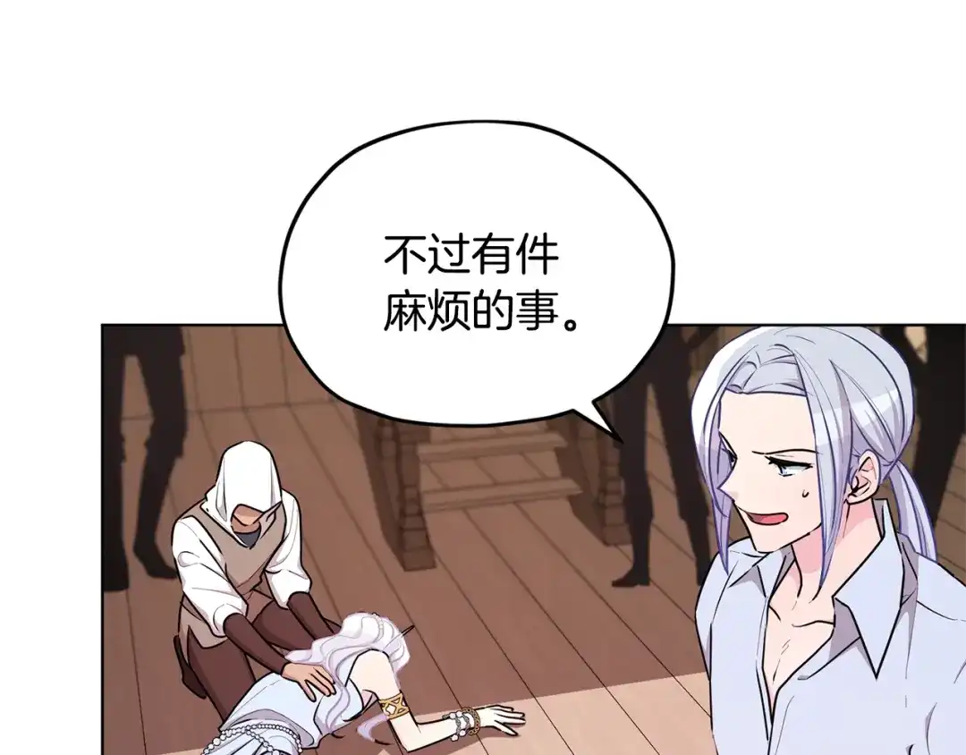 第196页