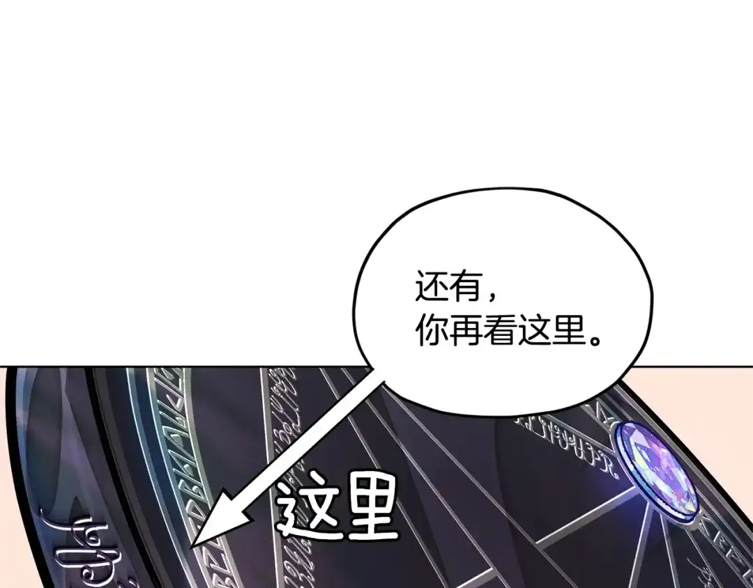 第197页