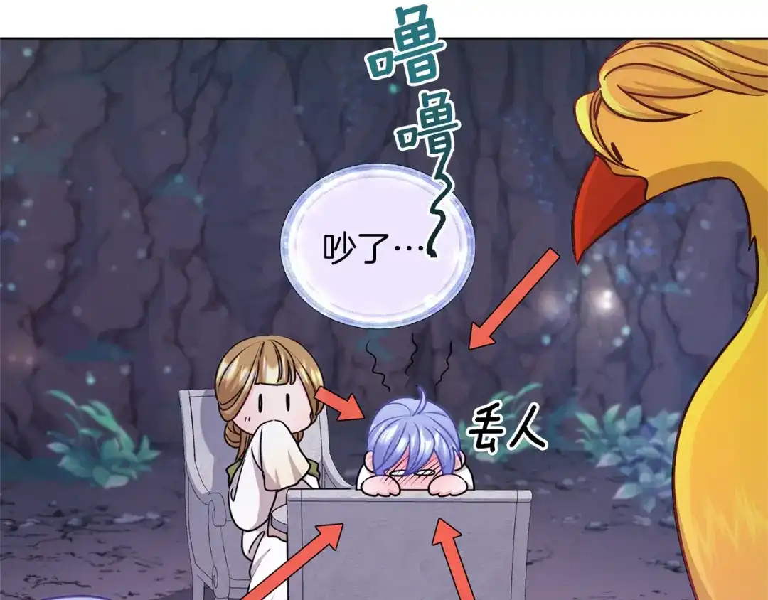 第116页