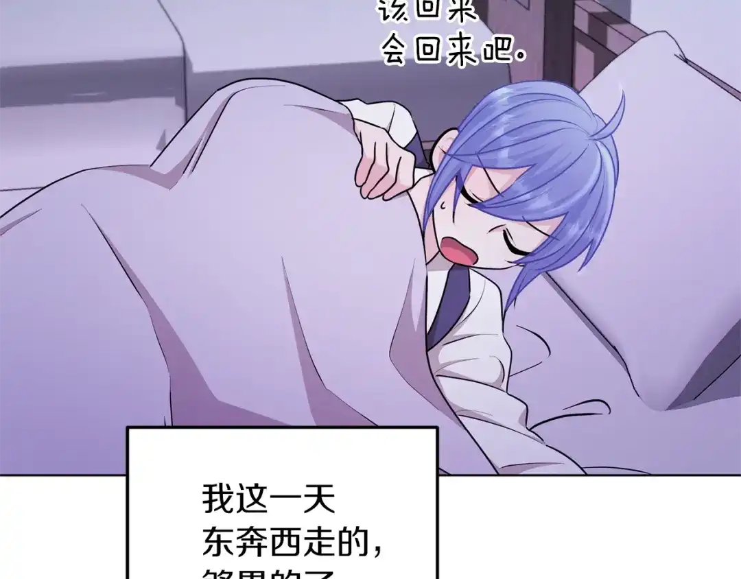 第191页