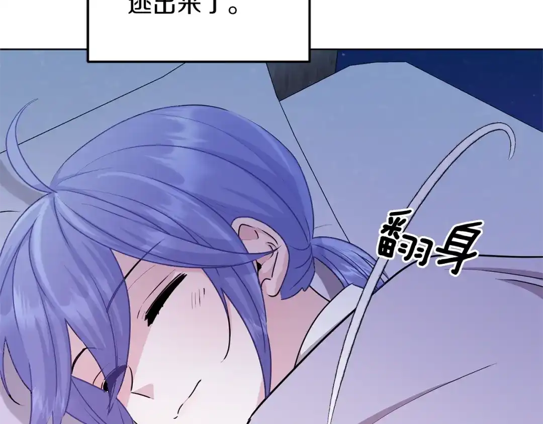 第201页