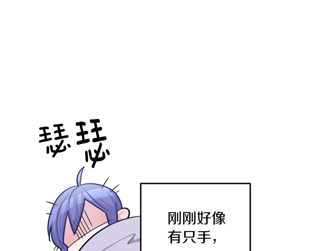 第205页