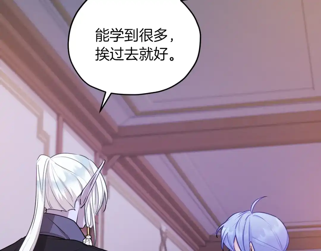 第194页