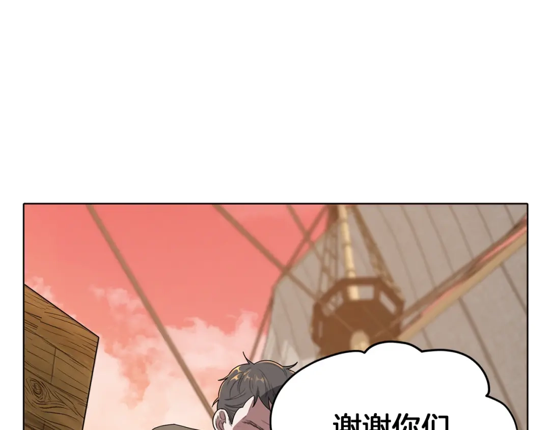 第191页