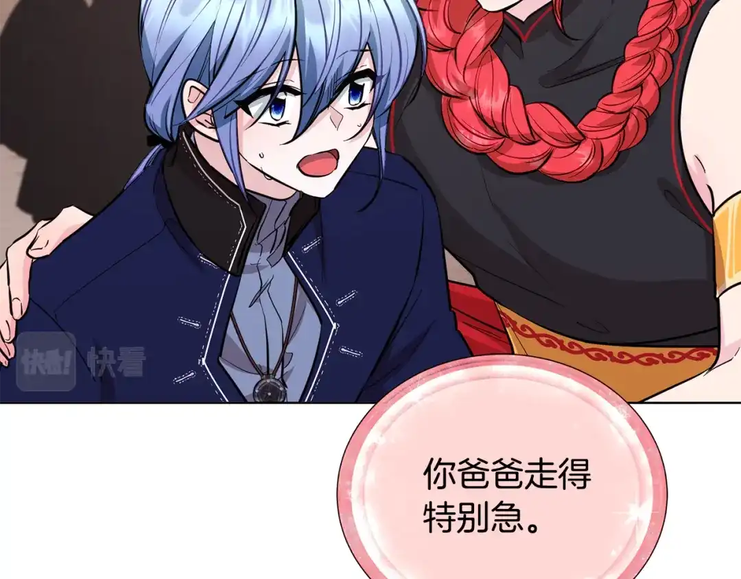 第179页