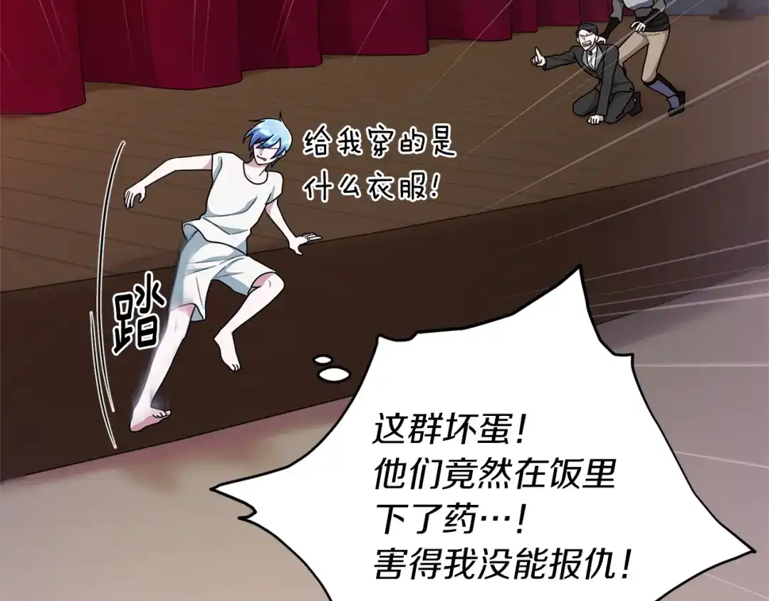 第112页