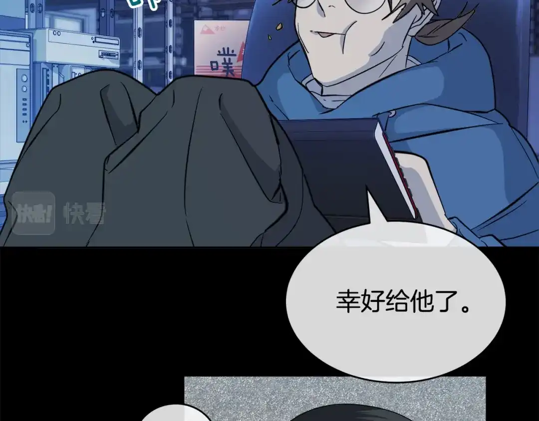 第97页