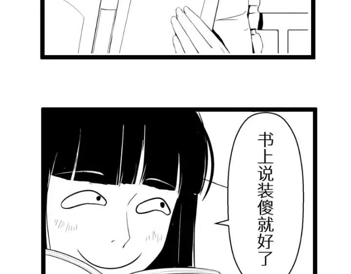 第112页