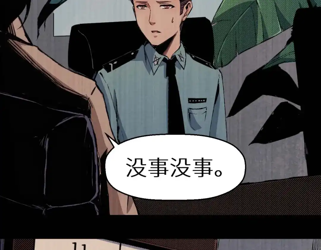 第180页