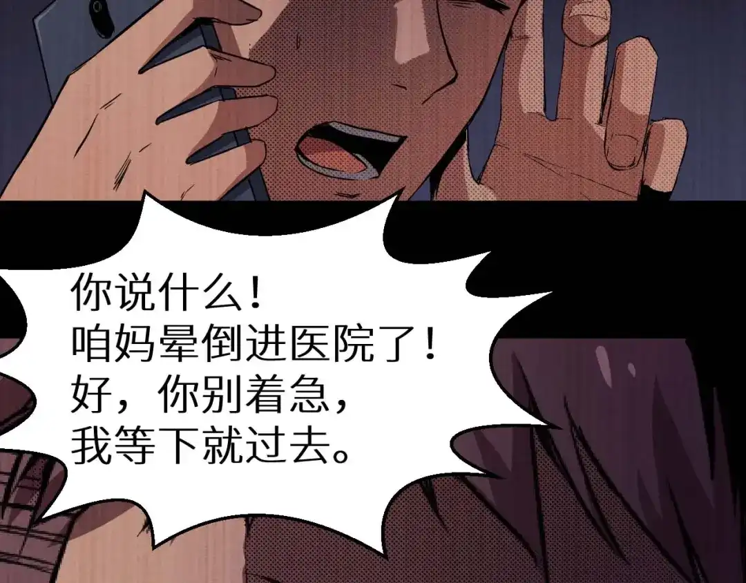 第188页