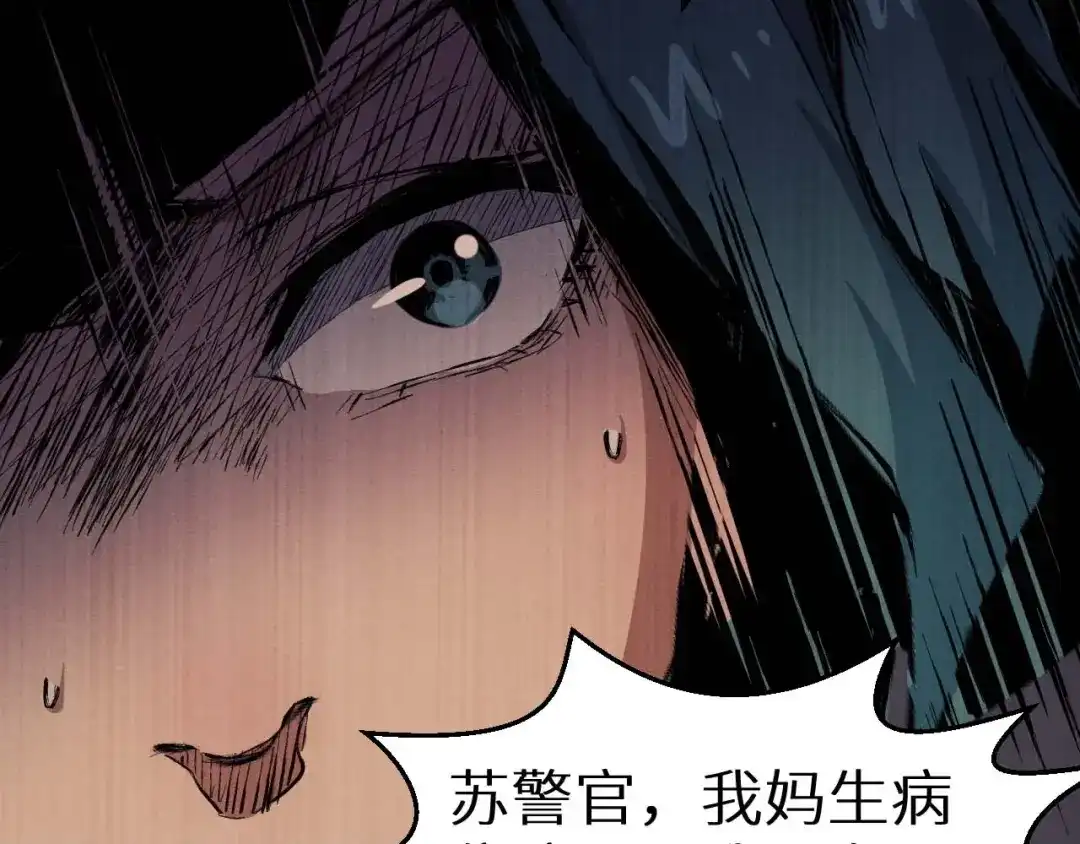 第191页