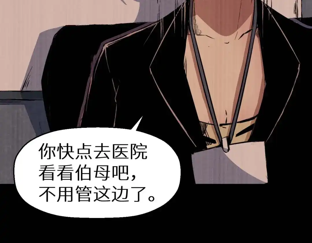 第197页