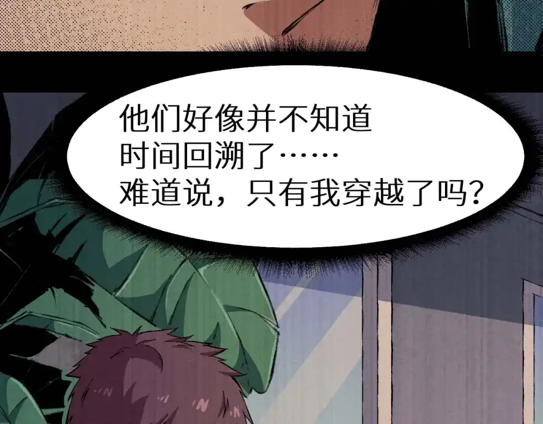 第213页