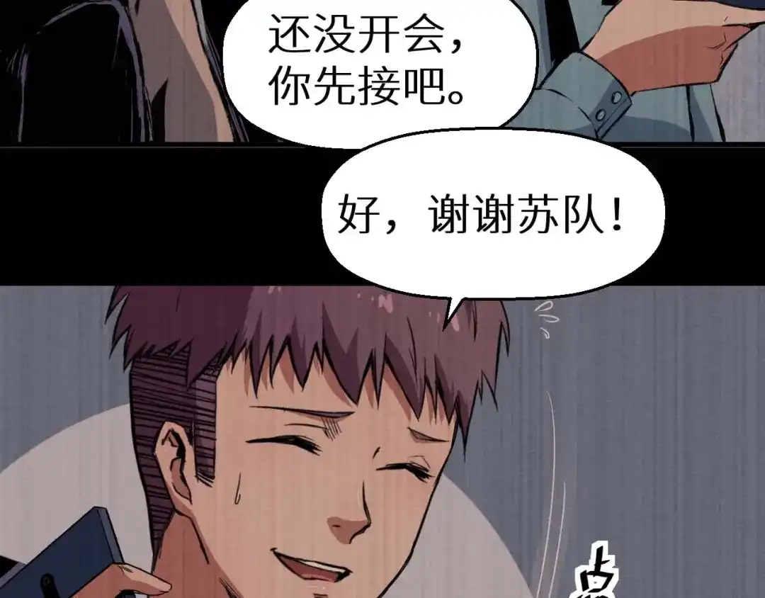 第217页