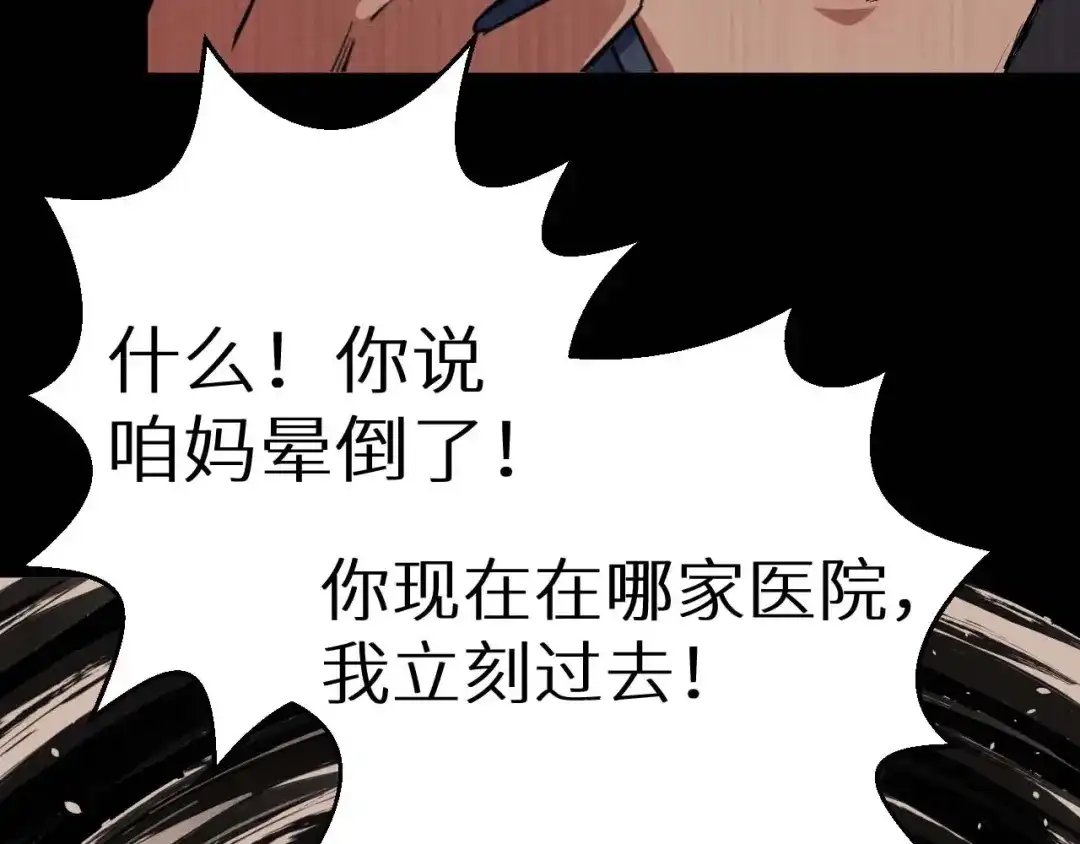 第220页