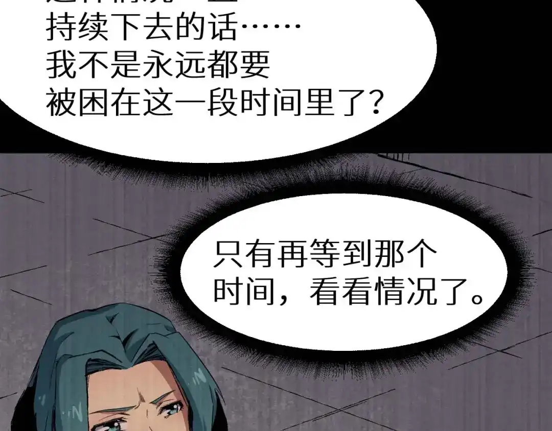 第231页