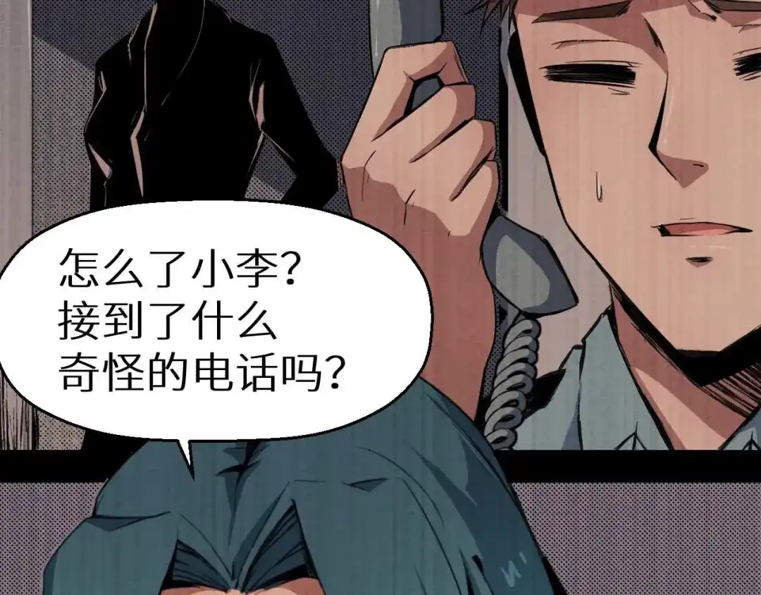 第238页