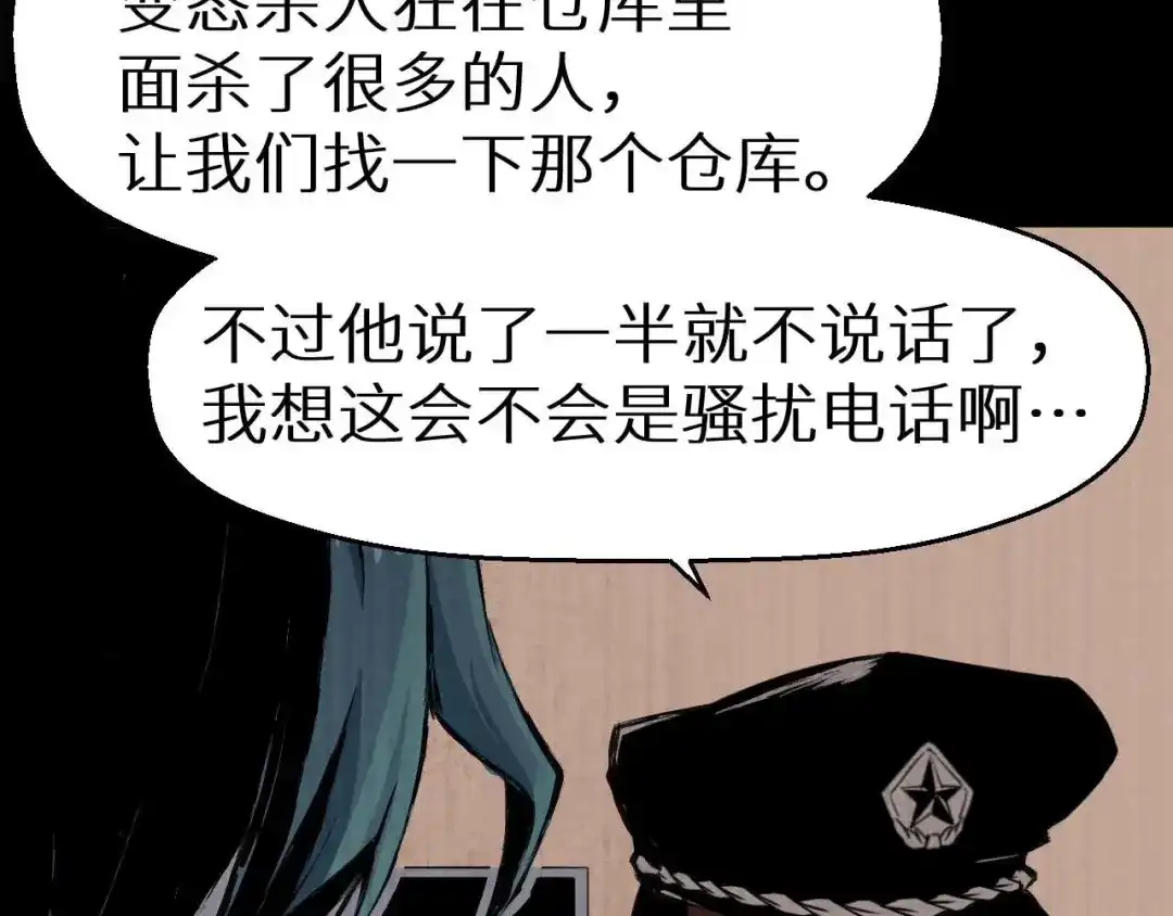 第240页