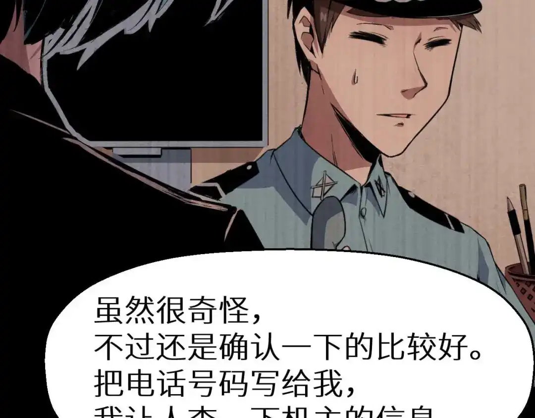 第241页