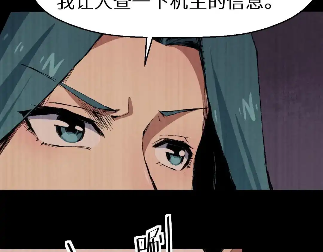 第242页