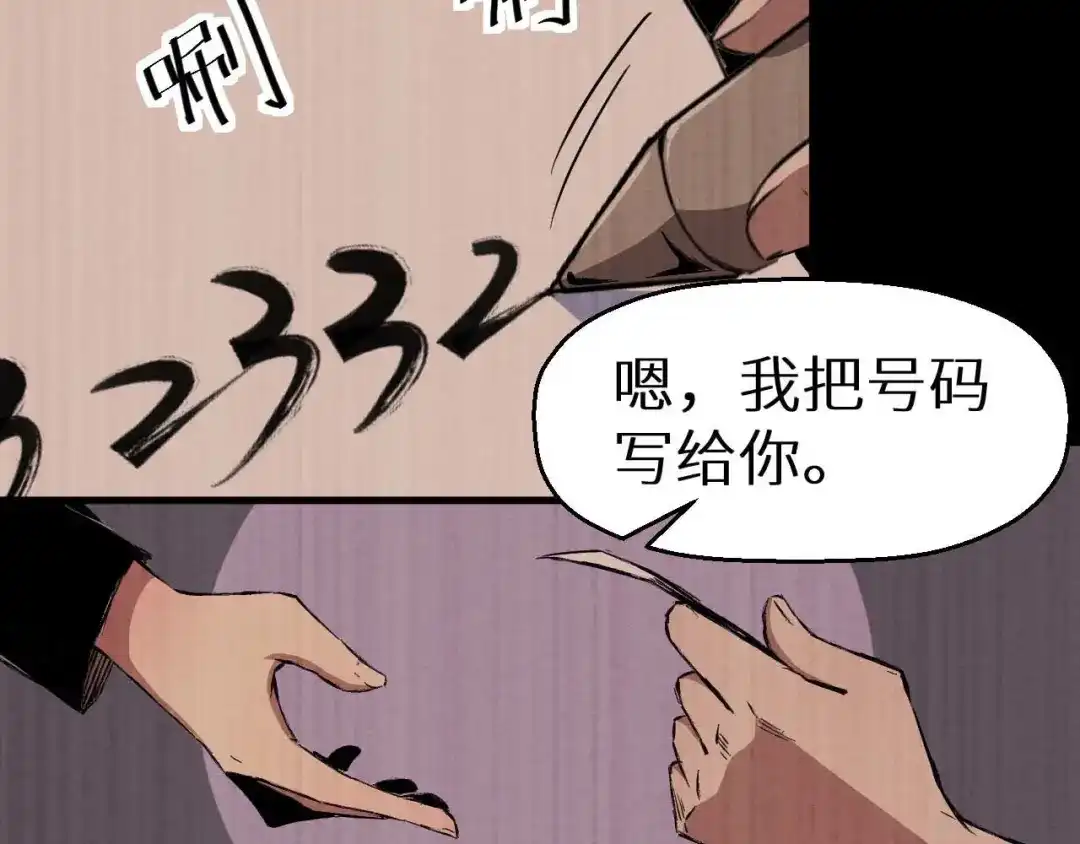 第243页