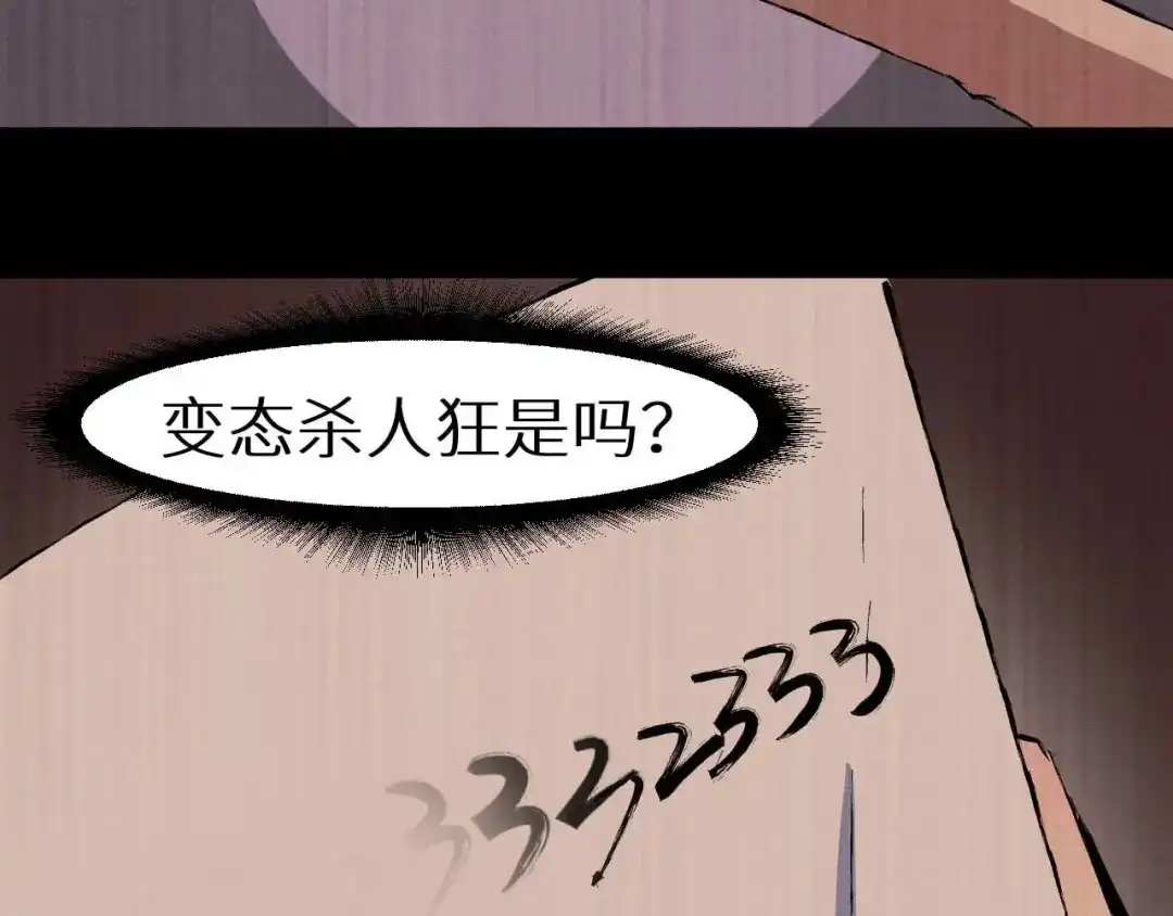 第244页