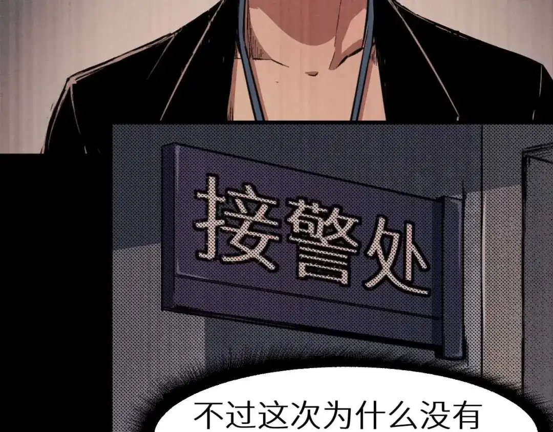 第250页