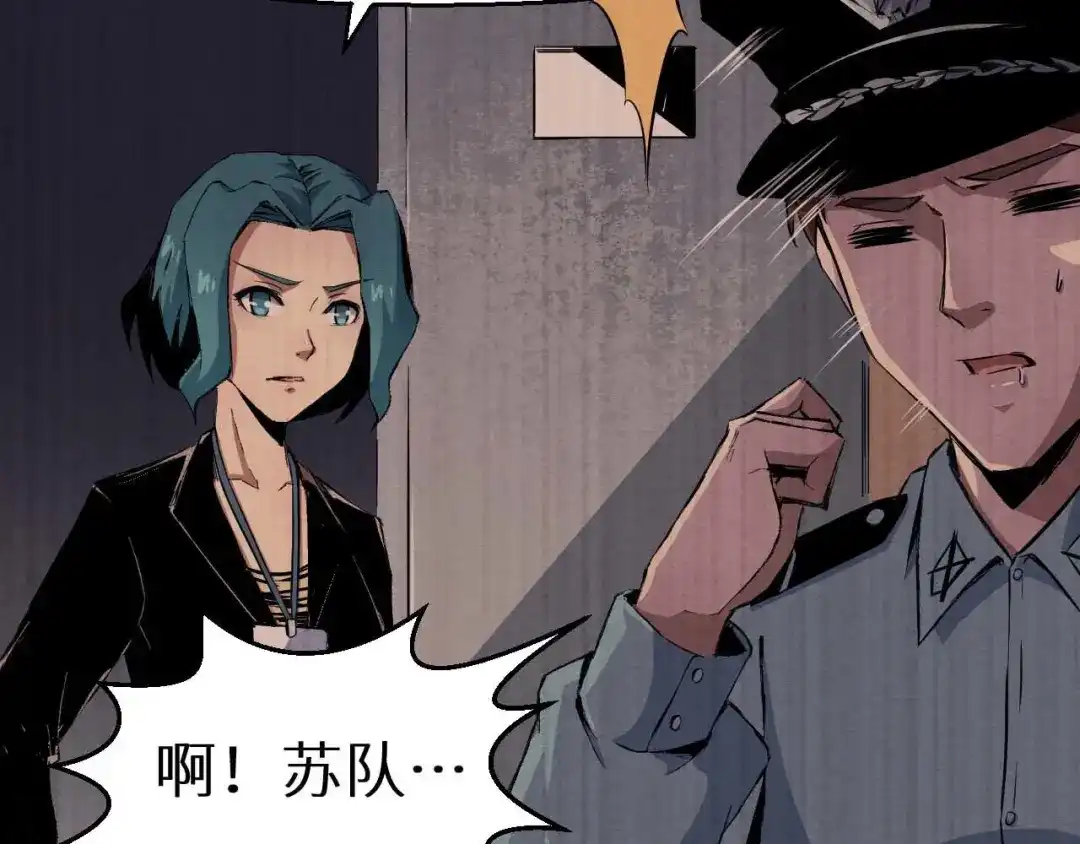 第253页