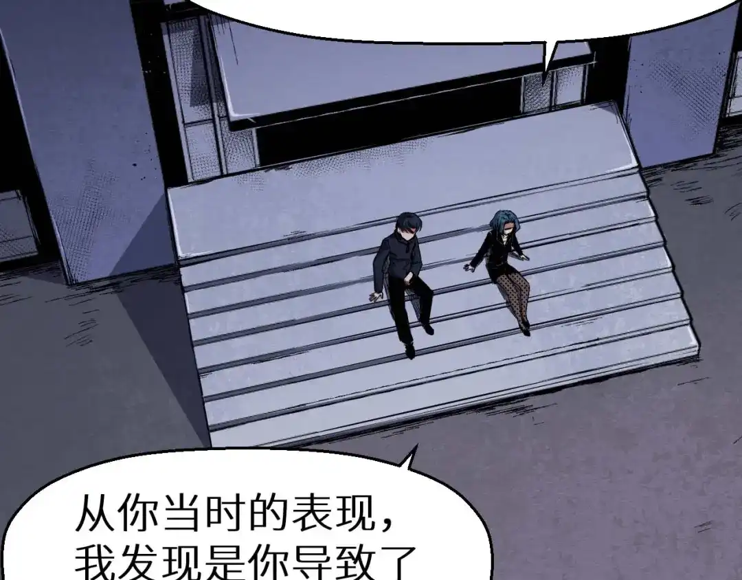 第260页