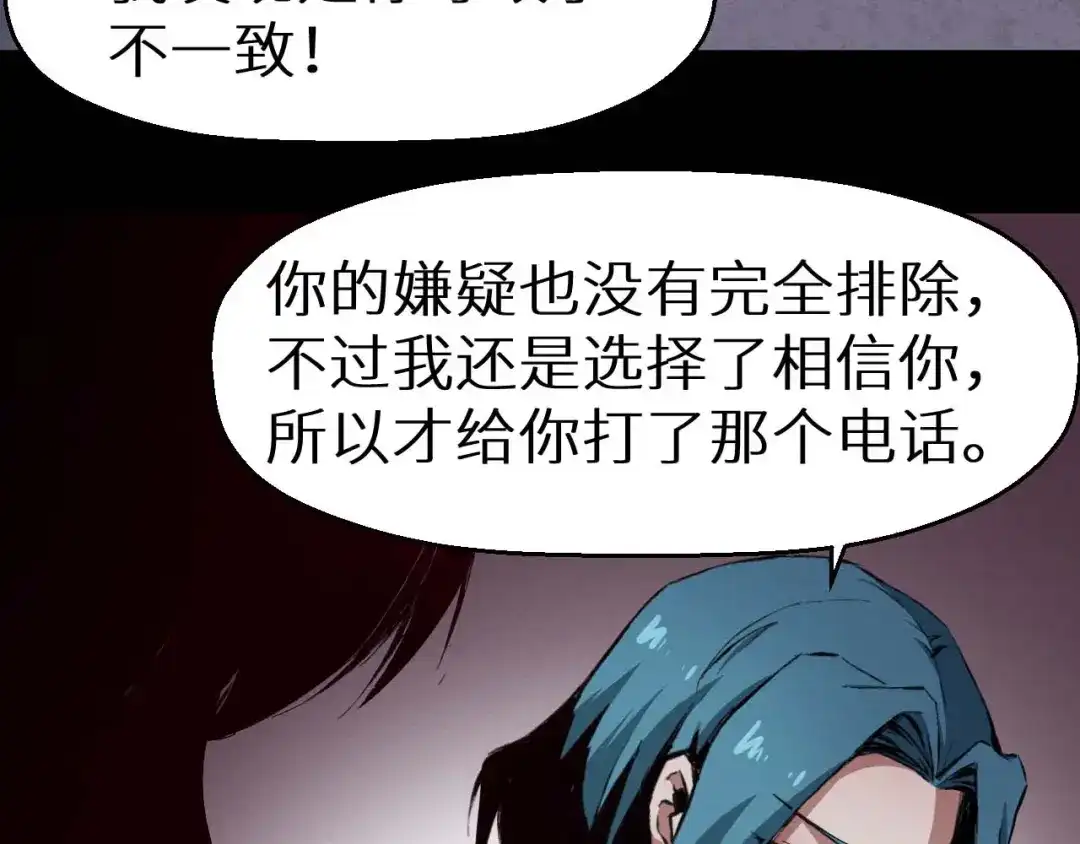 第261页
