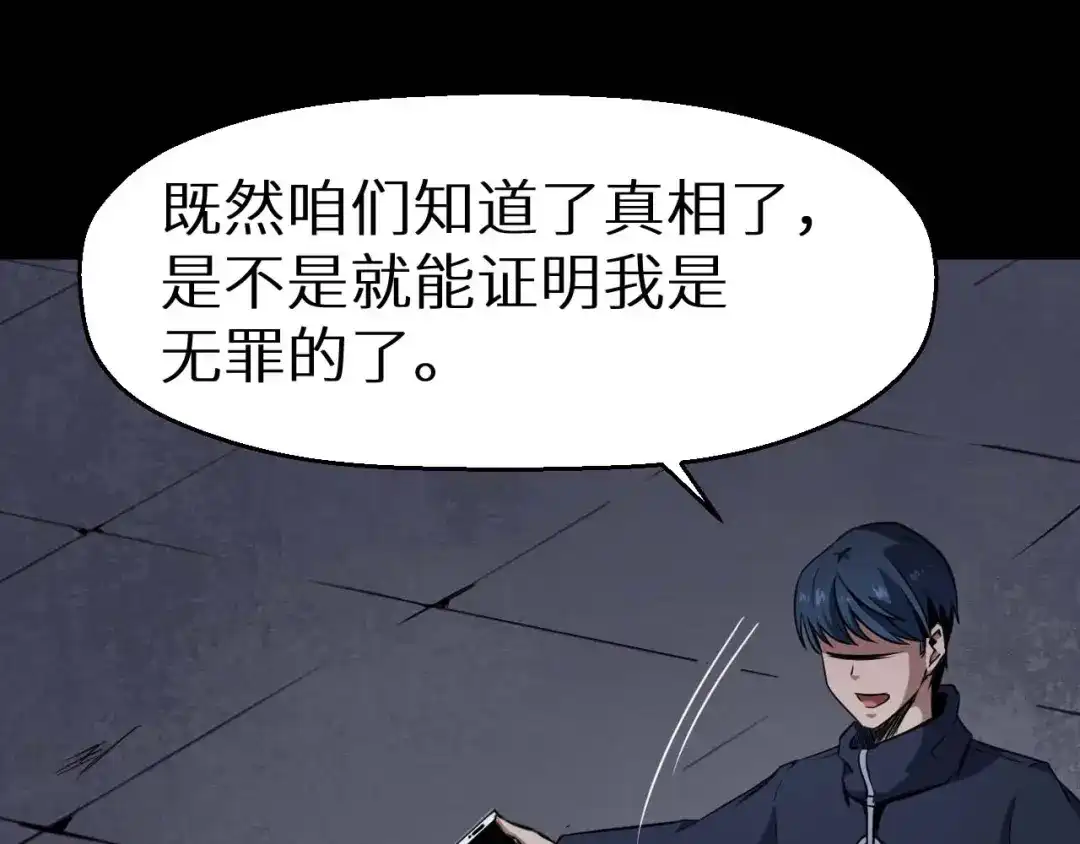 第297页