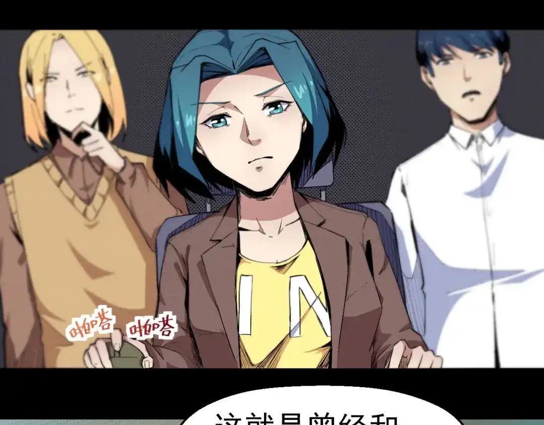 第87页