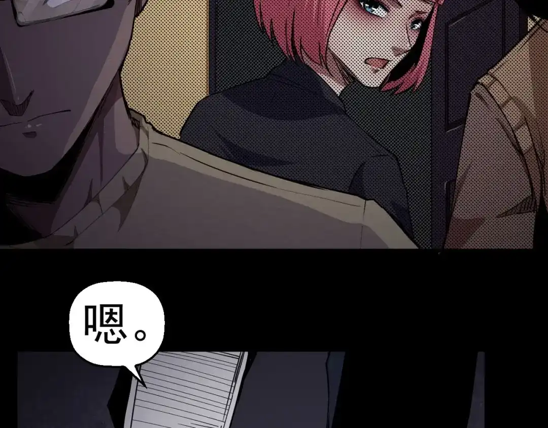 第173页
