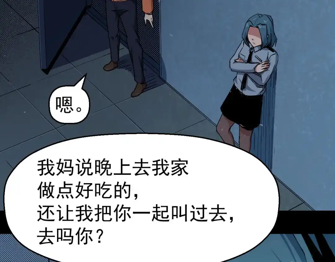第97页