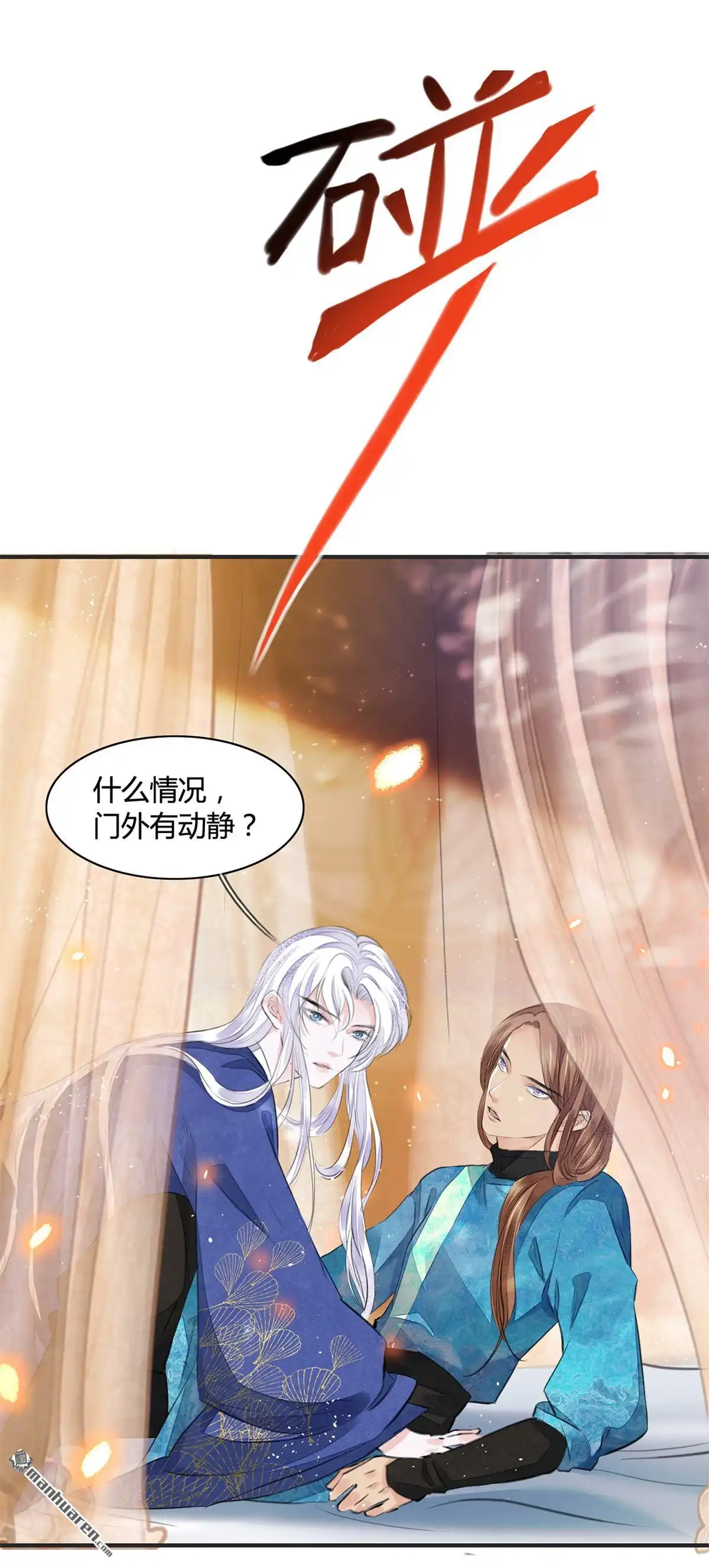 第52页