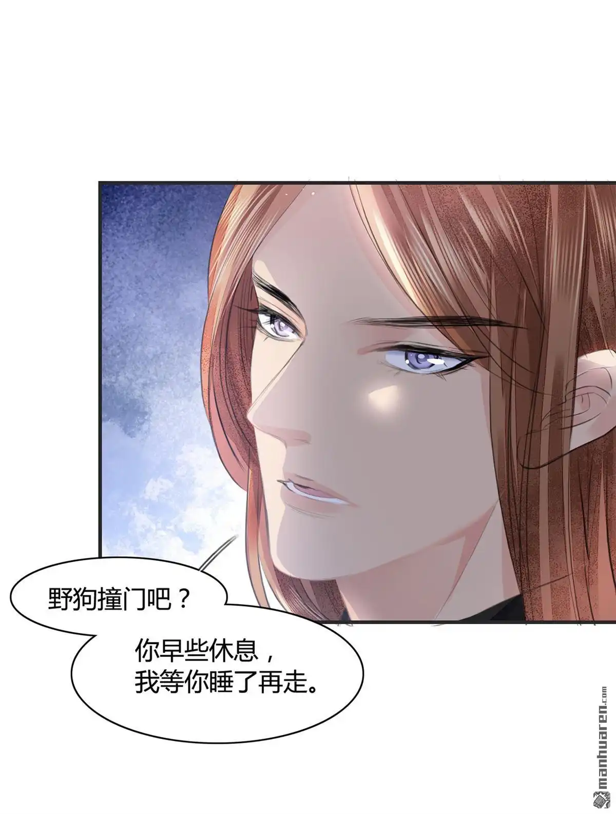 第53页