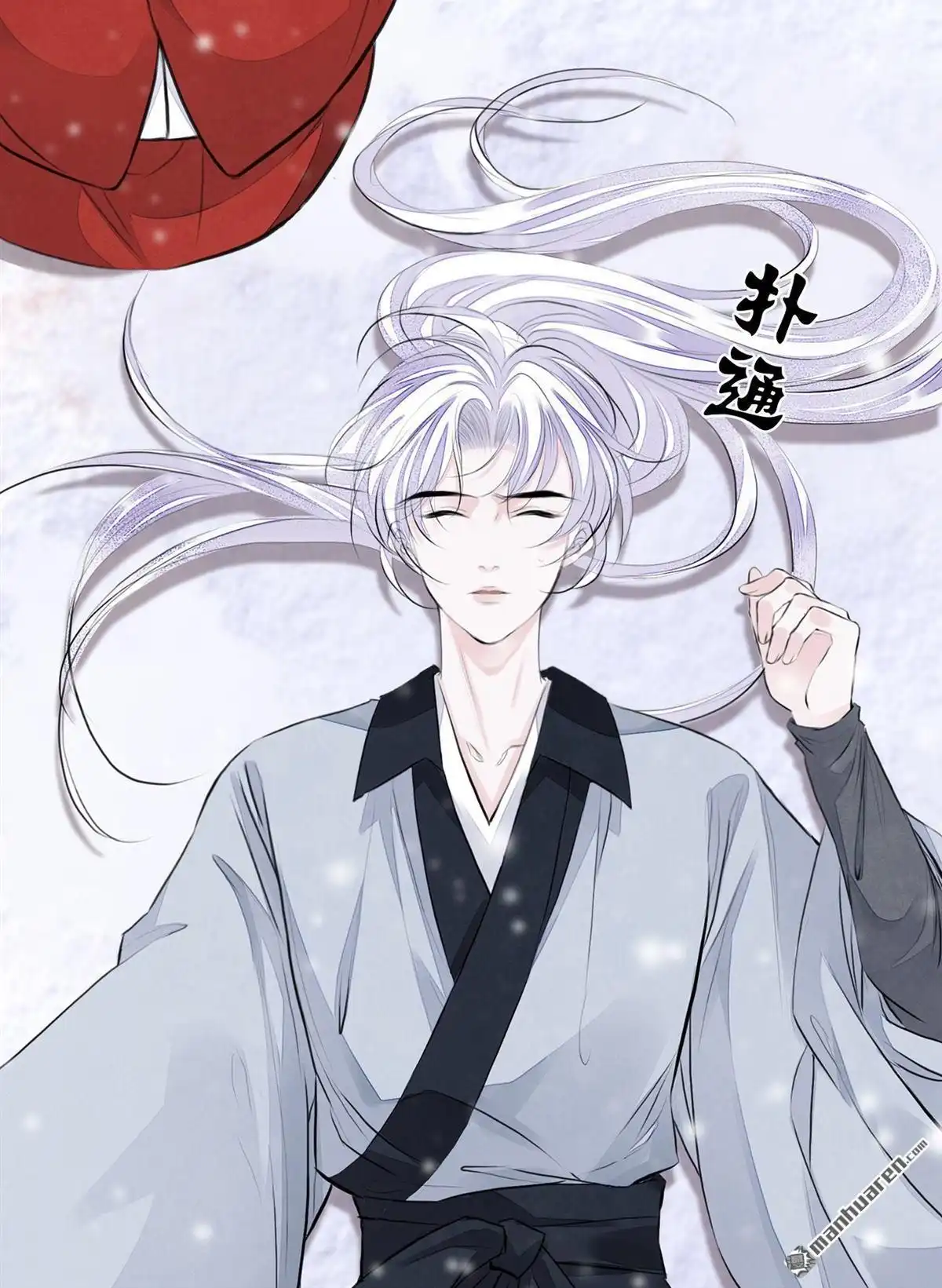第110页