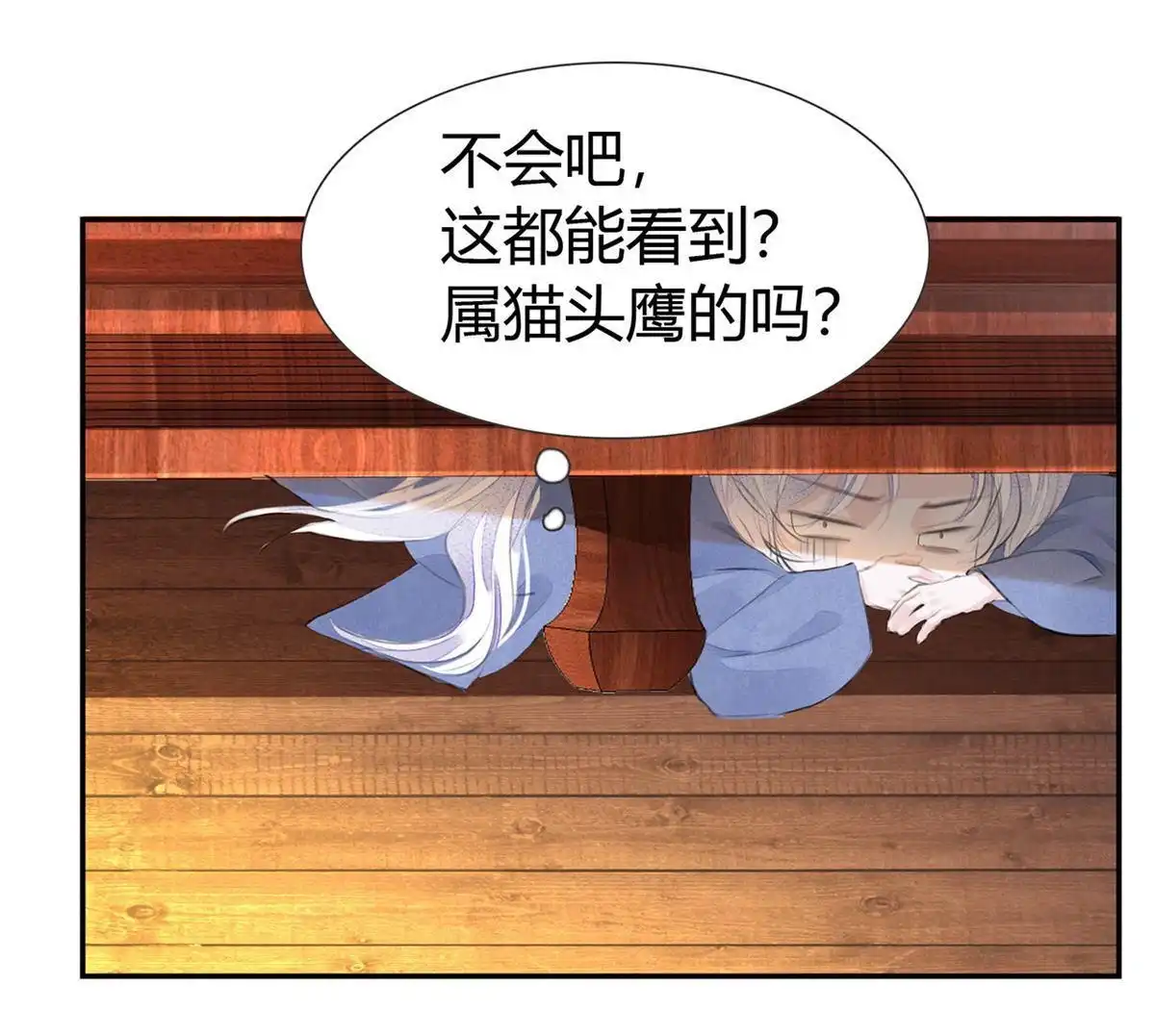 第112页