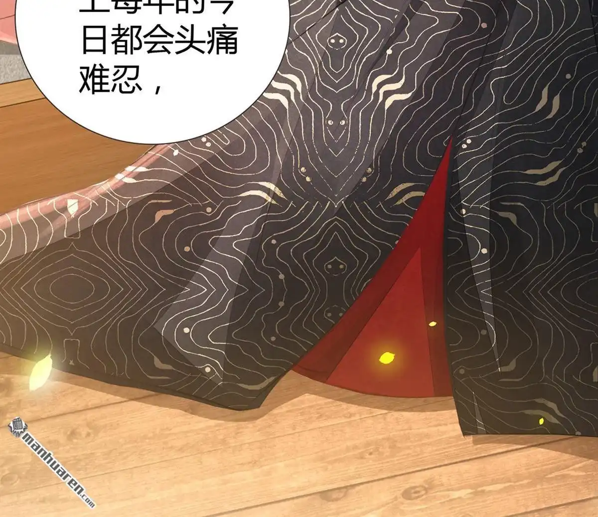 第117页