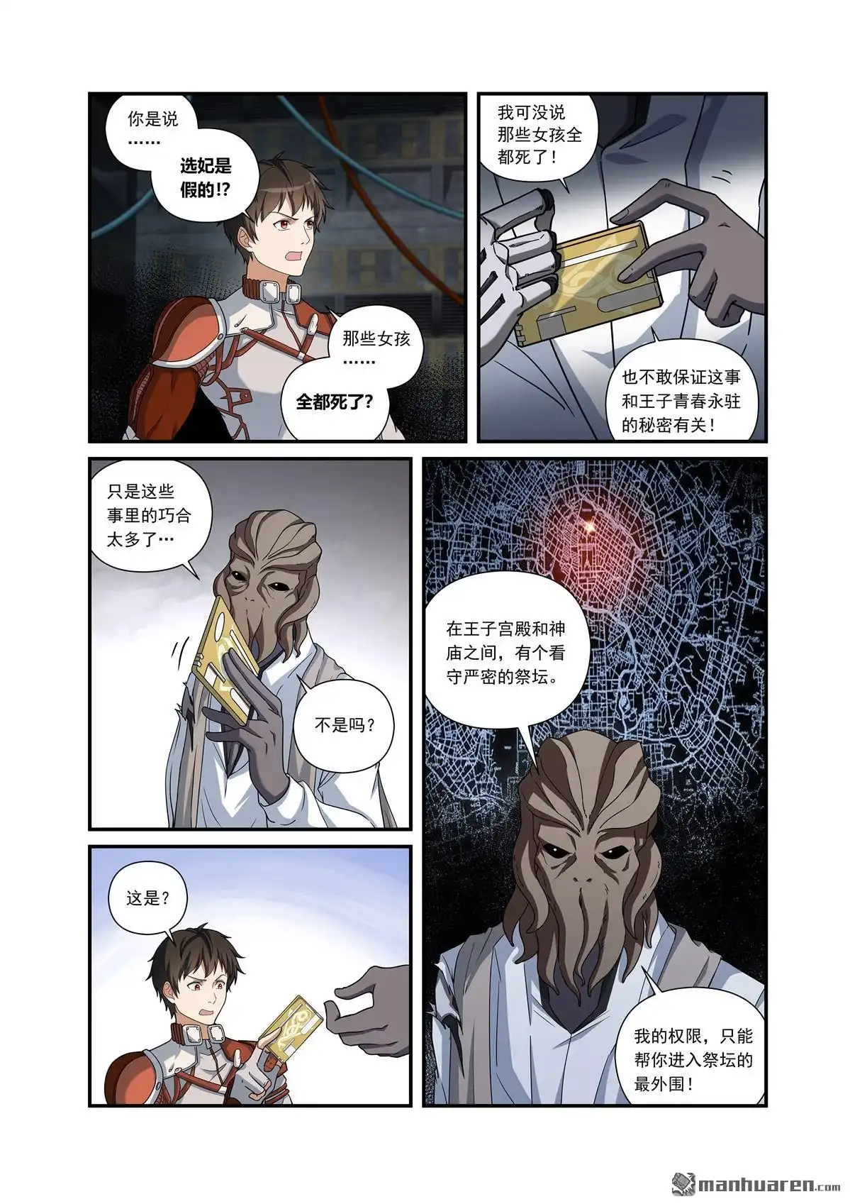 第10页