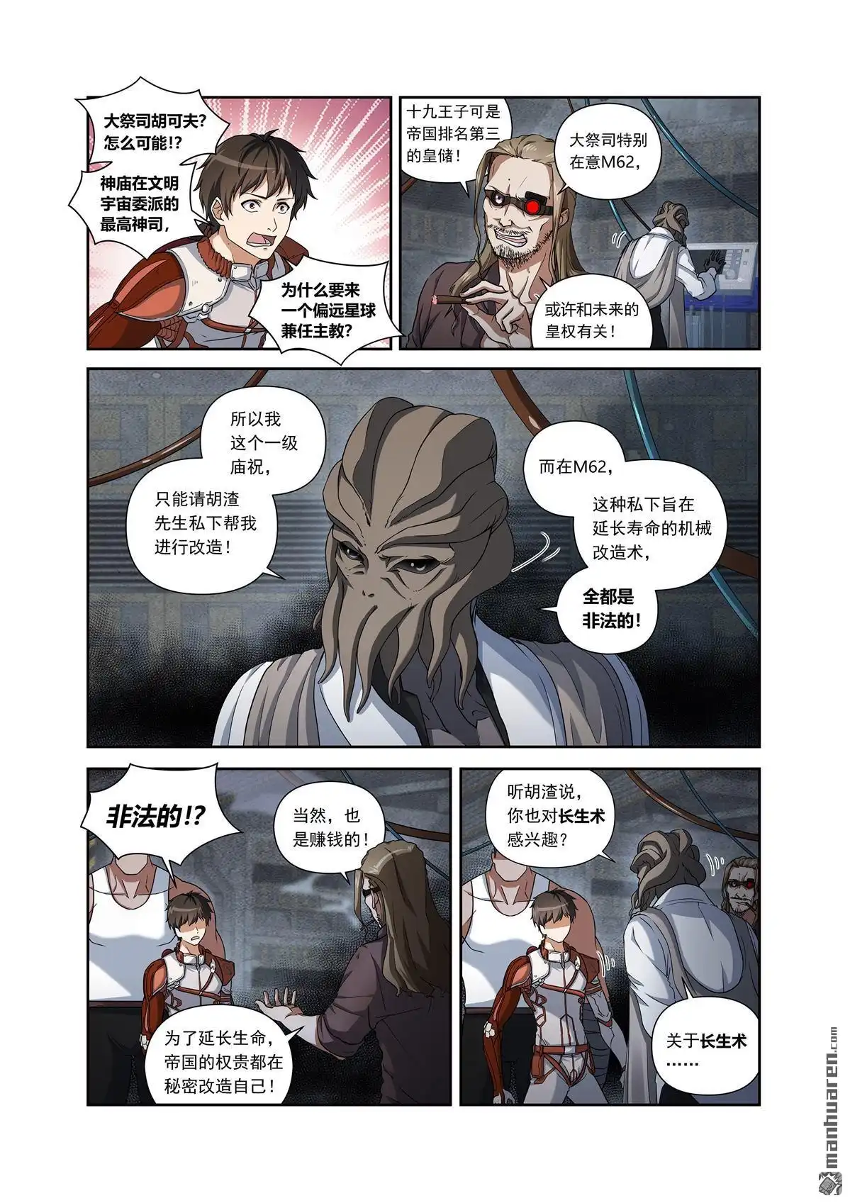 第4页