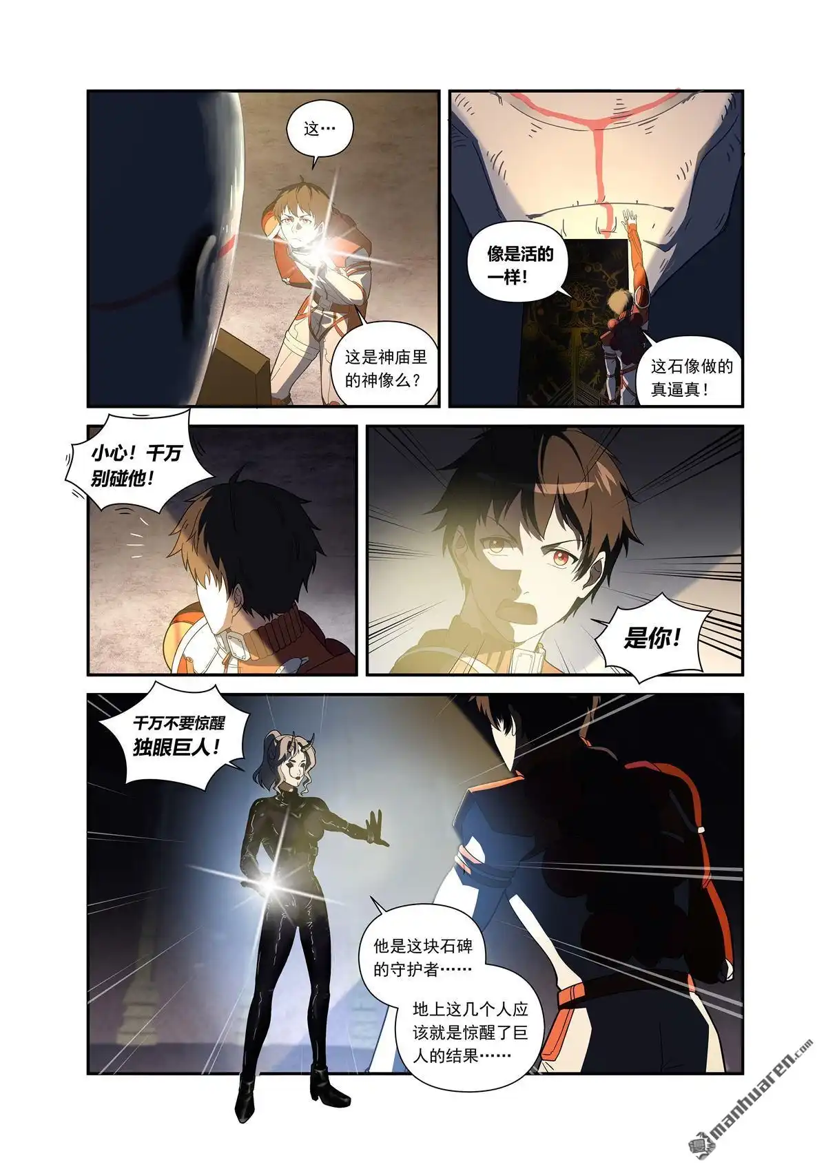 第10页