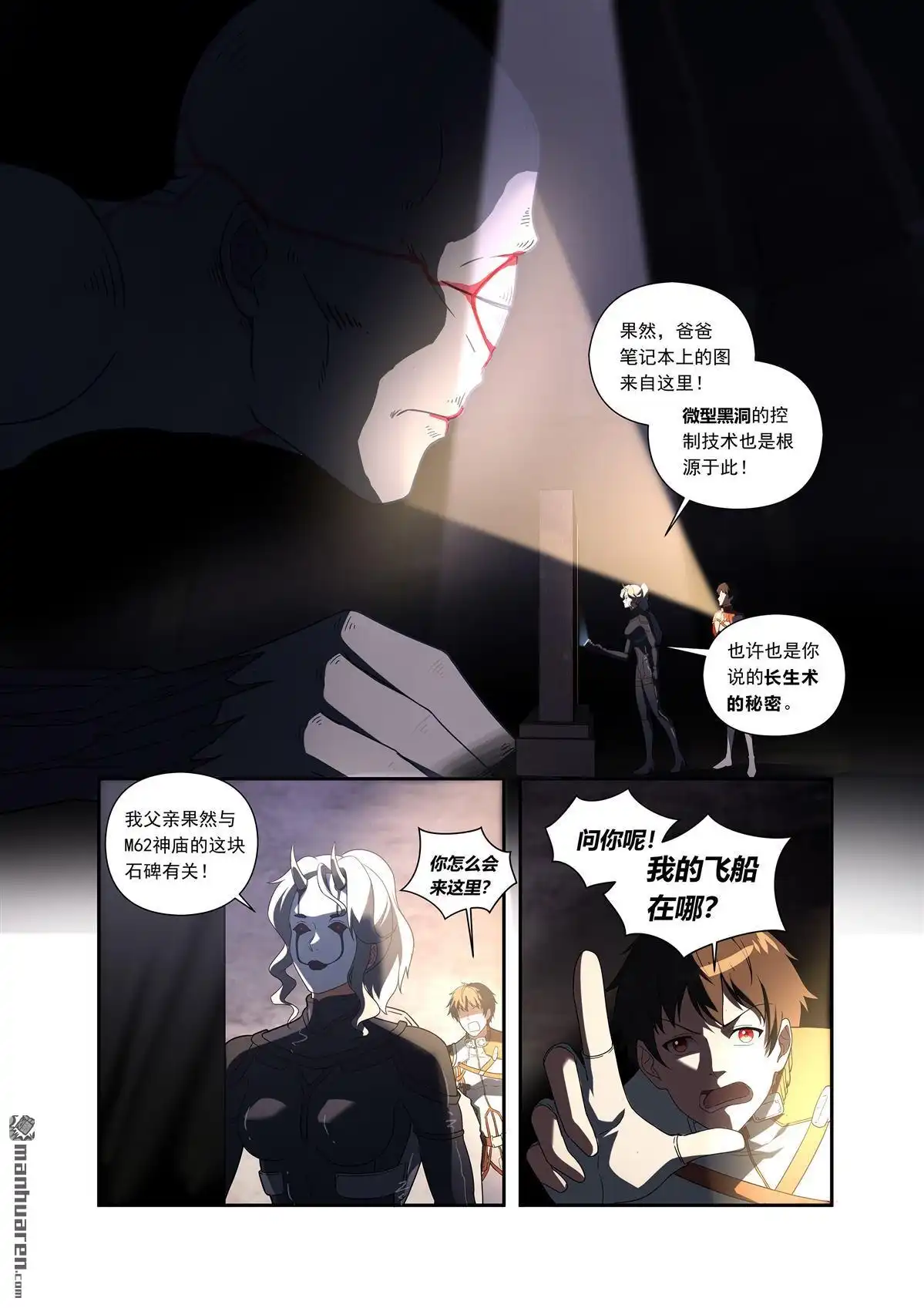 第11页