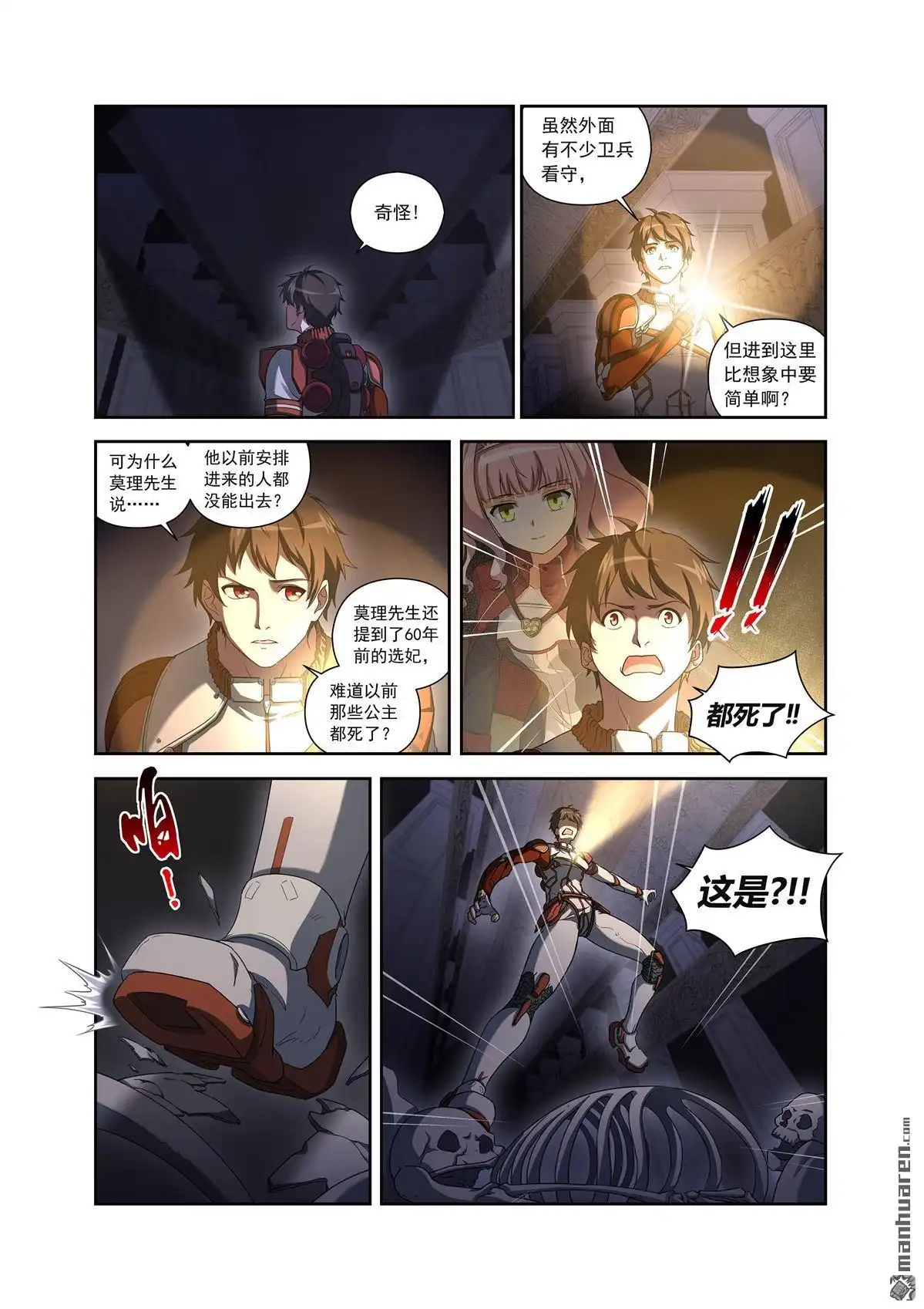 第4页